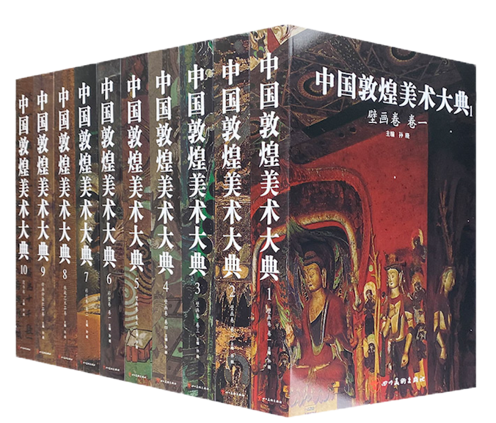 中国敦煌美术大典